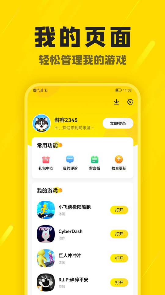 皇冠买球app下载官方版舰姬大作战变态版下载